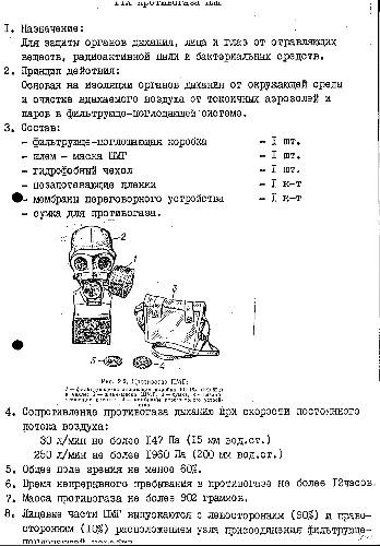 rubapmg_520